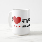 I Love SRK - I Love Shahrukh Khan コーヒーマグカップ (正面左)