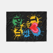 I Love To Finger Paint Couples Art Teacher Finger  フリースブランケット (正面(横))