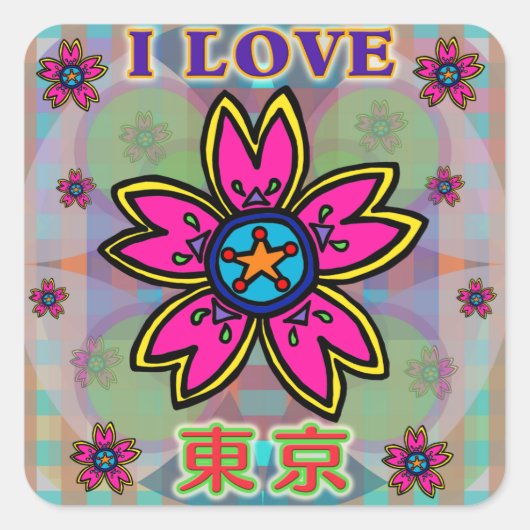「I LOVE TOKYO」花漢字シール スクエアシール (正面)