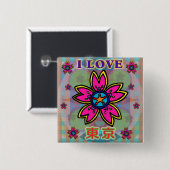 「I LOVE TOKYO」花漢字ボタン 缶バッジ (正面&裏面)
