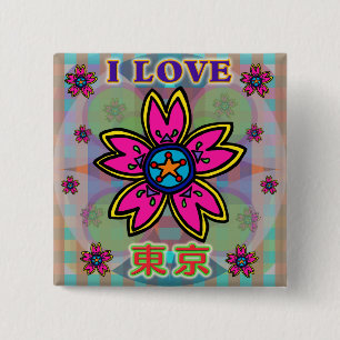 「I LOVE TOKYO」花漢字ボタン 缶バッジ