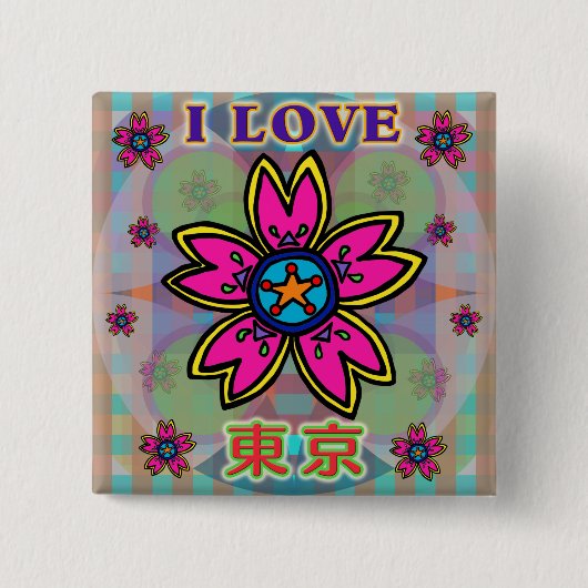 「I LOVE TOKYO」花漢字ボタン 缶バッジ (正面)