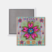 「I LOVE TOKYO」花漢字マグネット マグネット (正面/裏面)