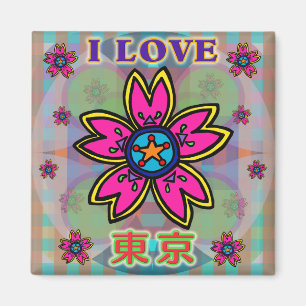 「I LOVE TOKYO」花漢字マグネット マグネット