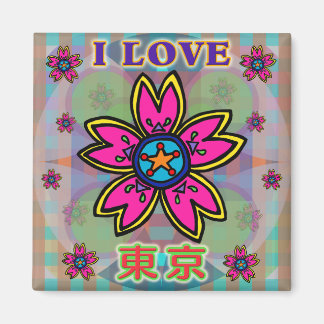 「I LOVE TOKYO」花漢字マグネット マグネット