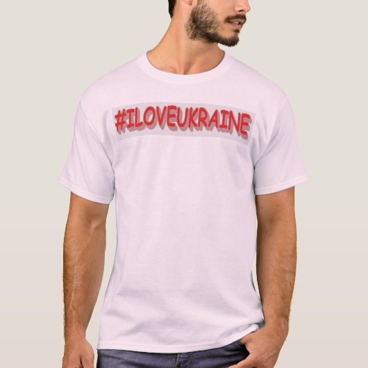 "#I LOVE UKRAINE"かわいいデザイン。買今 Tシャツ (正面)