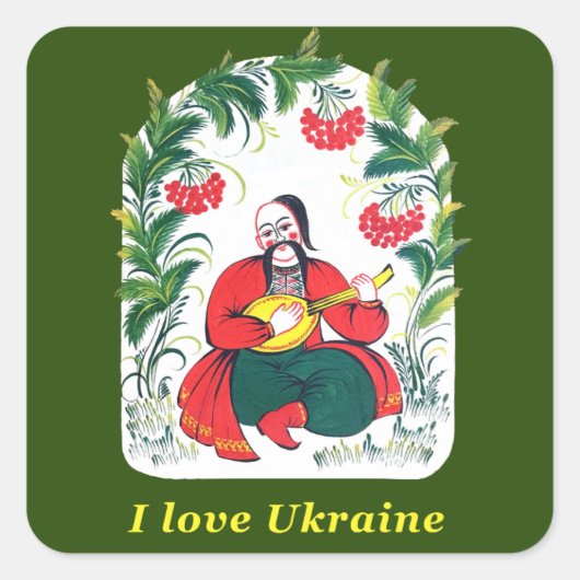 I love Ukraine スクエアシール (正面)