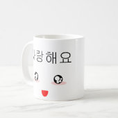 I Love You コーヒーマグカップ (正面左)