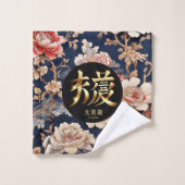 I Love You バスタオルセット (ウォッシュタオル)