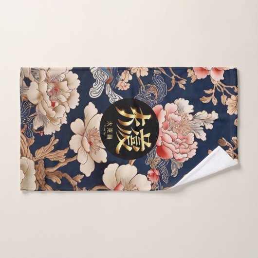 I Love You バスタオルセット (ハンドタオル)