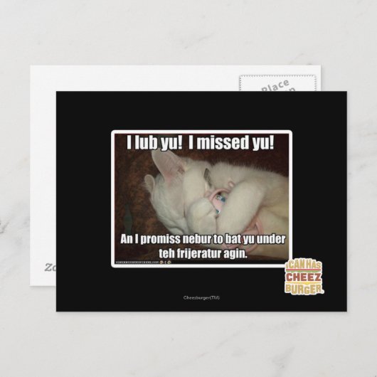 I lub Yu! 私はyuを恋しく思いました! ポストカード (正面/裏面)