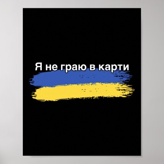 I’m Not Playing Cards Ukrainian Flag Support Trans ポスター (正面)