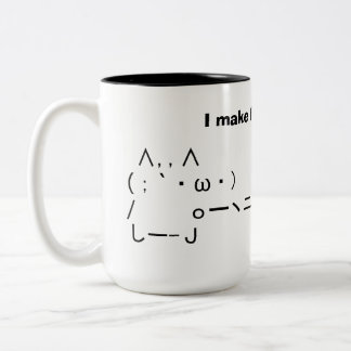 I make fried rice!! ツートーンマグカップ