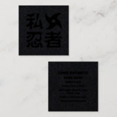 I Shuriken Ninja ~ Japanese Nihongo Kanji Language スクエア名刺 (正面/裏面)