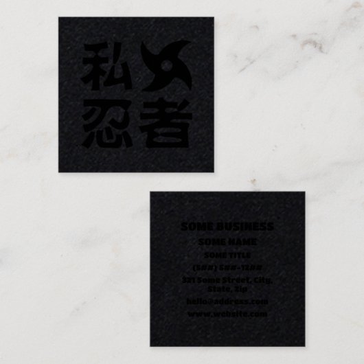 I Shuriken Ninja ~ Japanese Nihongo Kanji Language スクエア名刺 (正面/裏面)