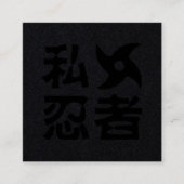I Shuriken Ninja ~ Japanese Nihongo Kanji Language スクエア名刺 (正面)