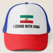 I Stand with Iran with Lion Sun Flag キャップ (正面)