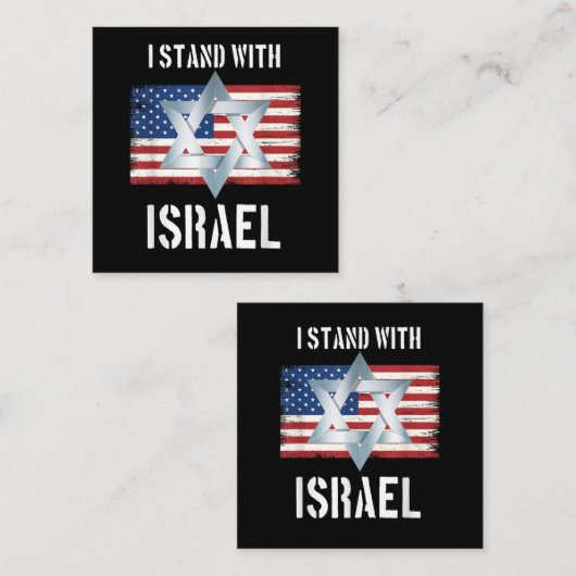 i stand with israel エンクロージャーカード (正面/裏面)