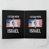 i stand with israel カード (内部)