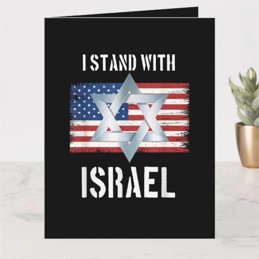 i stand with israel カード (小さな植物)