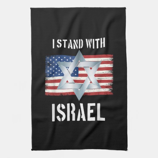 i stand with israel  キッチンタオル (縦)