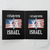 i stand with israel サンキューカード (内部)