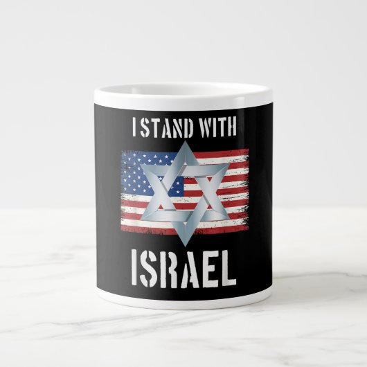 i stand with israel  ジャンボコーヒーマグカップ (正面)