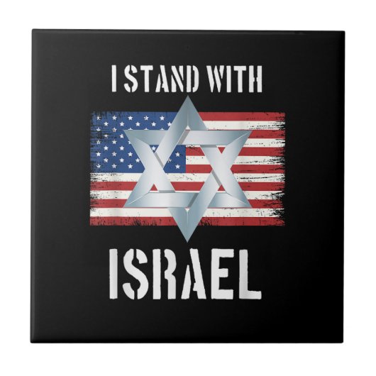 i stand with israel タイル (正面)