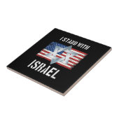 i stand with israel タイル (側面)