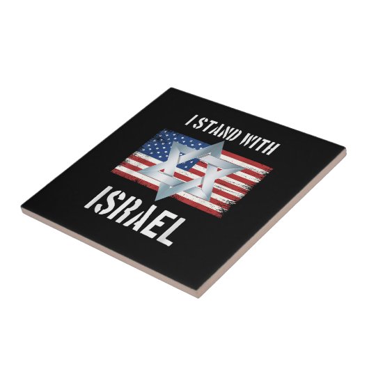 i stand with israel タイル (側面)