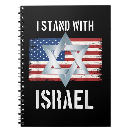 i stand with israel ノートブック (正面)