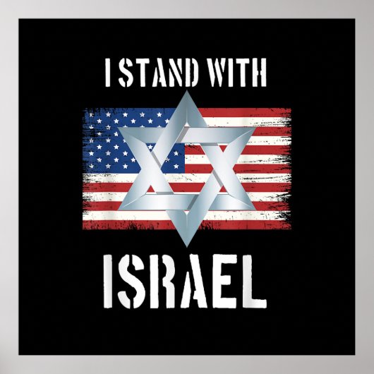 i stand with israel ポスター (正面)