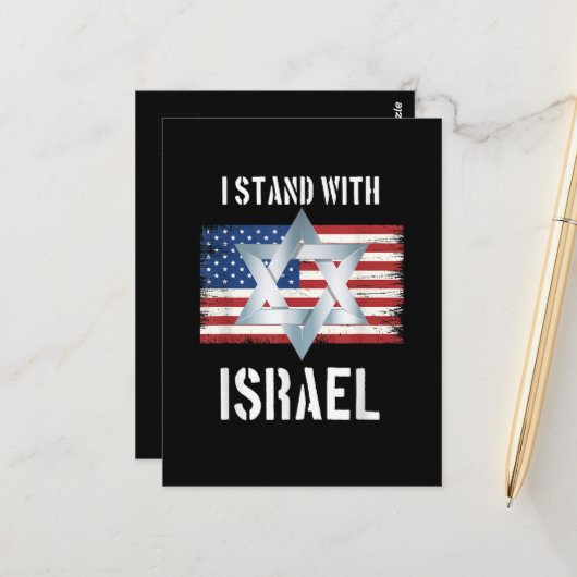 i stand with israel ポストカード (正面/裏面インサイチュ)