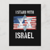 i stand with israel ポストカード (正面)