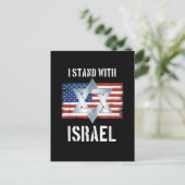 i stand with israel 案内ポストカード (スタンド正面)
