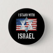 i stand with israel 缶バッジ (正面)
