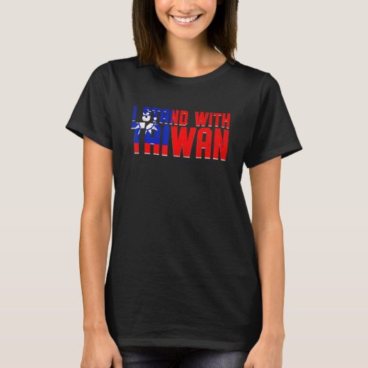 I Stand With Taiwan Retro Taiwanese Flag Support T Tシャツ (正面)