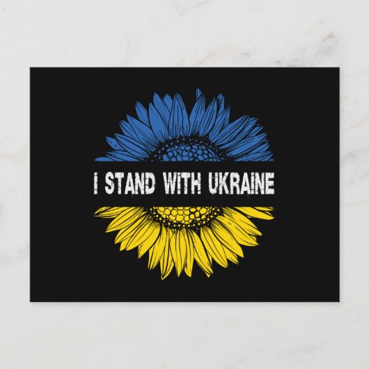I Stand With Ukraine ポストカード (正面)