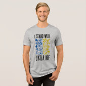 I stand with Ukraine. Trident of Ukraine. トライブレンドTシャツ (正面全面)