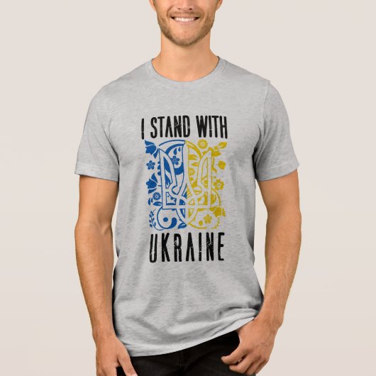 I stand with Ukraine. Trident of Ukraine. トライブレンドTシャツ (正面)