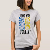 I stand with Ukraine. Trident of Ukraine. Tシャツ (正面)