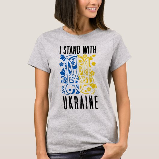 I stand with Ukraine. Trident of Ukraine. Tシャツ (正面)