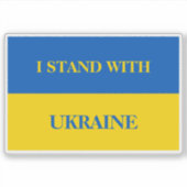 I stand with Ukraine. Ukrainian flag.  シール (正面)