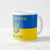 I stand with Ukraine. Ukrainian Flag& Coat of Arms ジャンボコーヒーマグカップ (正面右)