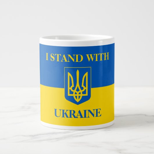 I stand with Ukraine. Ukrainian Flag& Coat of Arms ジャンボコーヒーマグカップ (正面)
