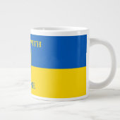 I stand with Ukraine. Ukrainian Flag& Coat of Arms ジャンボコーヒーマグカップ (右)