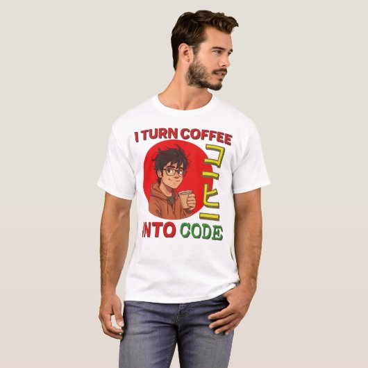 I Turn Coffee Into Code Tシャツ (正面フル)