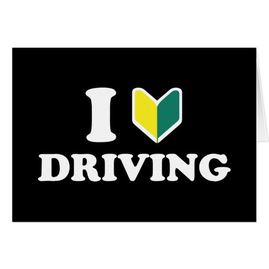 I Wakaba [ハート/ラブ]ドライビングカード (正面横)