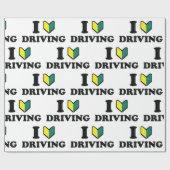 I Wakaba [ハート/ラブ]ドライブ ラッピングペーパー (フラット)