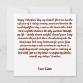 I woof you Vintage Pup Valentine's Day カード (裏面)